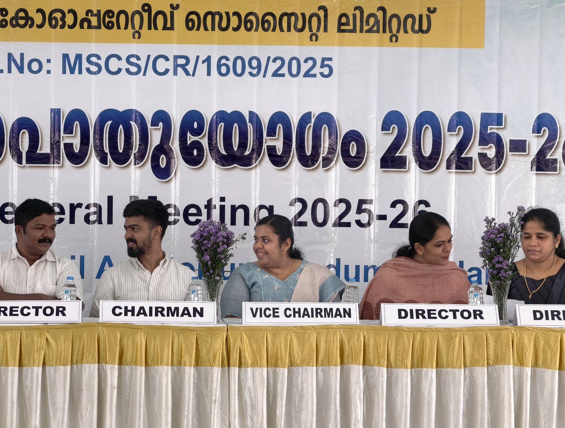 AGM 2026 3